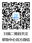 扫描二维码关注